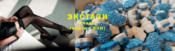 MDMA Premium VHQ Балабаново