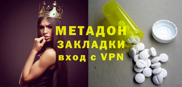 MDMA Premium VHQ Балабаново